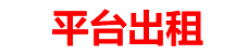 皇冠商务科技